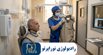 بهترین روش تصویربرداری برای ایمپلنت دندان چیست؟ (CBCT یا پانورامیک)